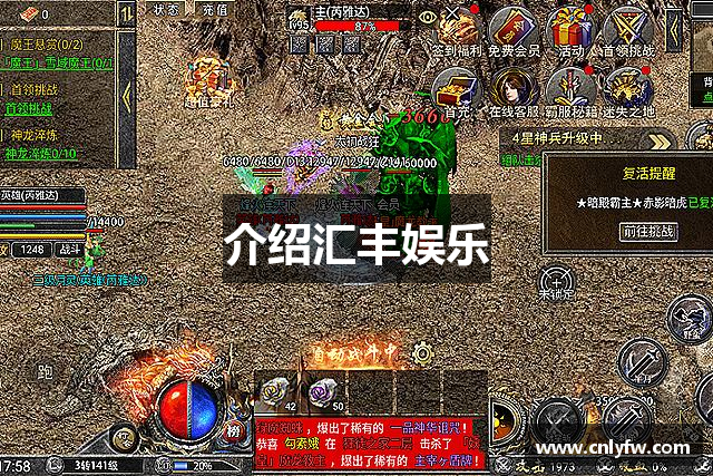 介绍汇丰娱乐